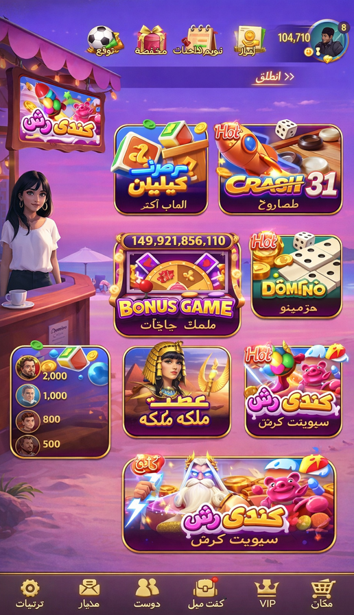 rjbet77 game